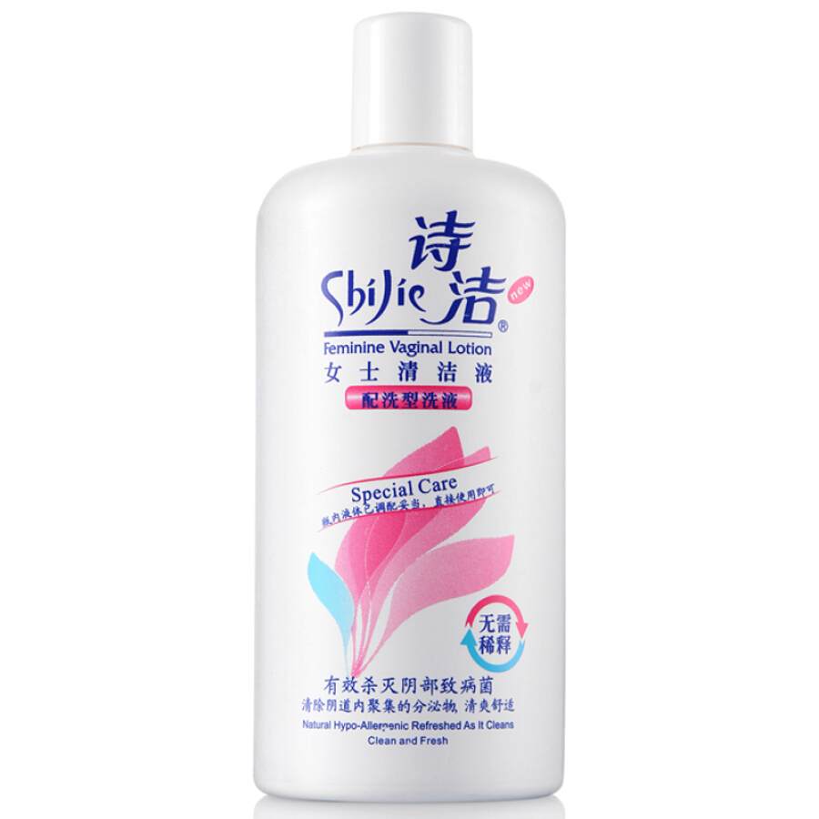 Shi Jie (wojie) female lotion lady private cleaning solution 420ml
