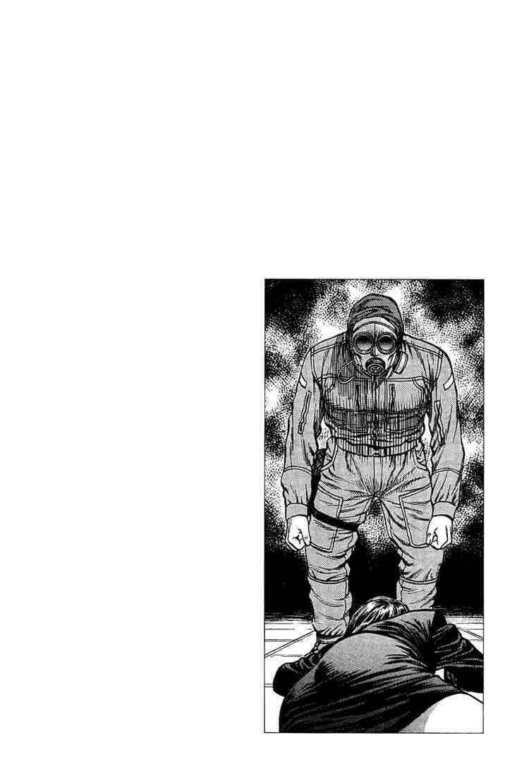 angel heart chapter 28 19