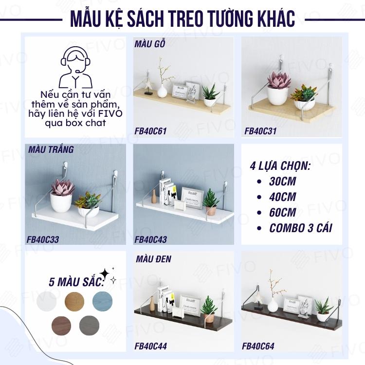 Kệ Treo Tường Trang Trí Gỗ MDF 17mm FIVO FB41 Đơn Giản Tiện Dụng Dễ Dàng Gắn Tường - Hàng Chính Hãng