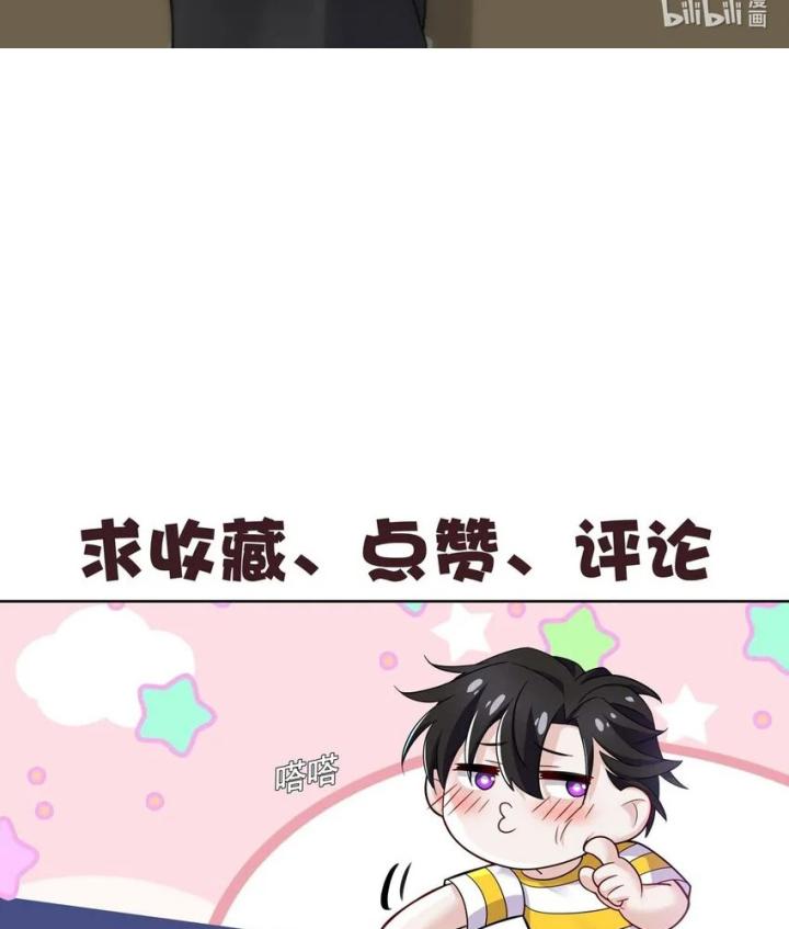 sau khi tái sinh, tôi có quan hệ ngoài luồng với anh rể chapter 3 70