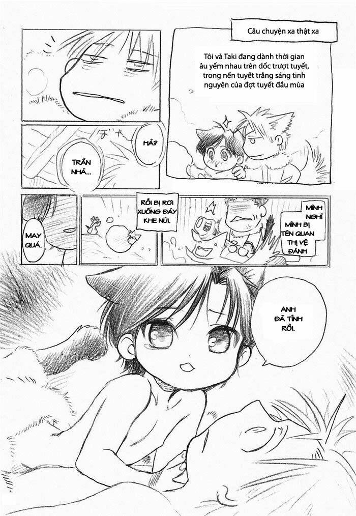 maiden rose-special chapter 4 19