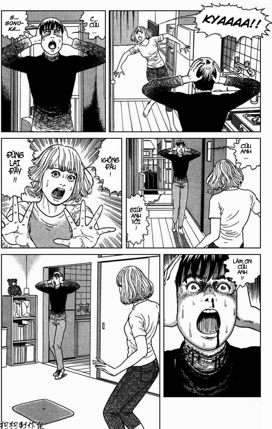 the shard of evil chapter 1 19