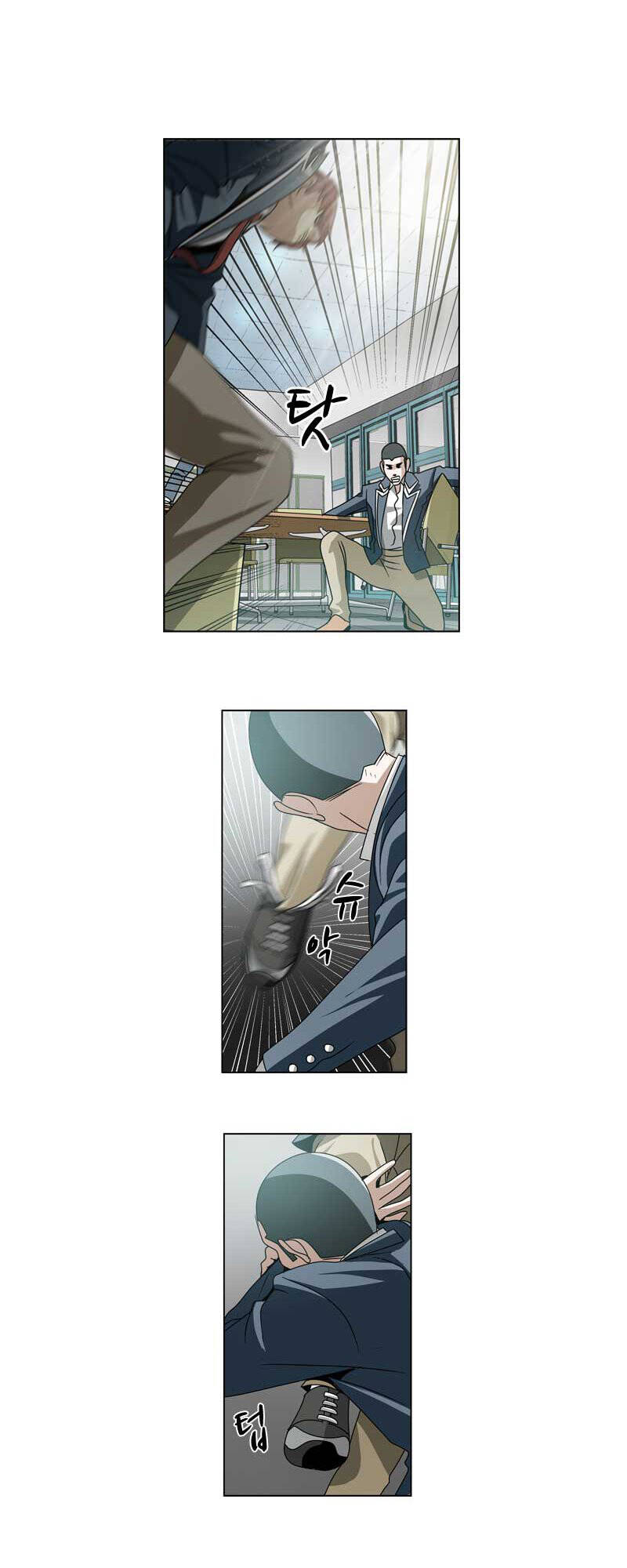 we-on: be the shield chapter 15 15