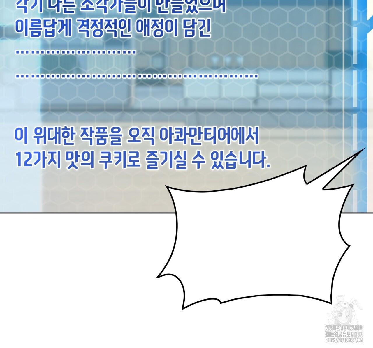 ham muốn mạnh mẽ chapter 55 42