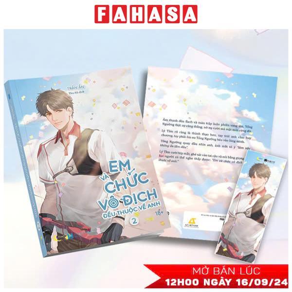 Sách - Em Và Chức Vô Địch Đều Thuộc Về Anh - Tập 2 - Tặng Kèm Bookmark