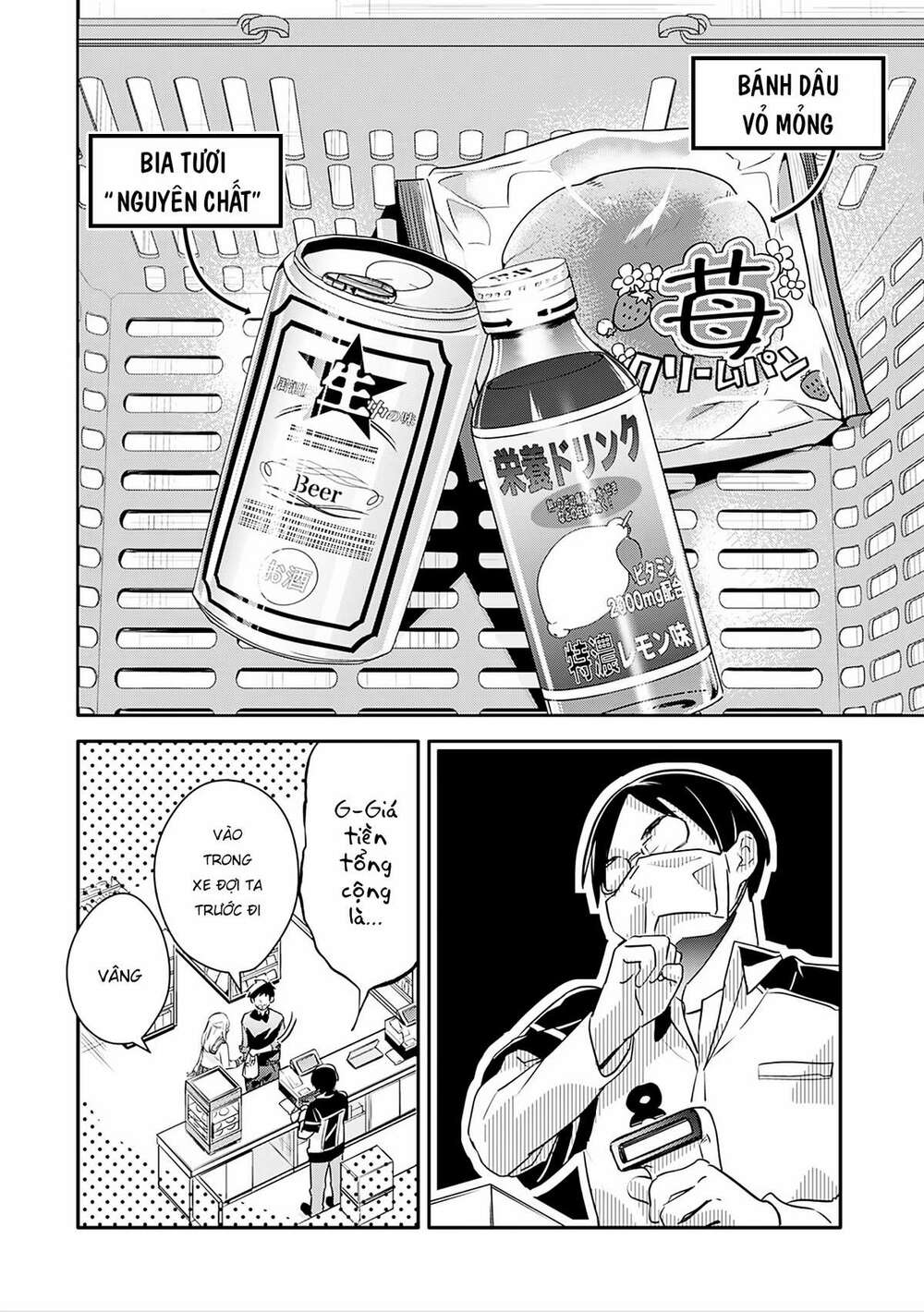 oji-san ga joshi●sei ni warui koto wo oshieru hanashi chapter 3 6