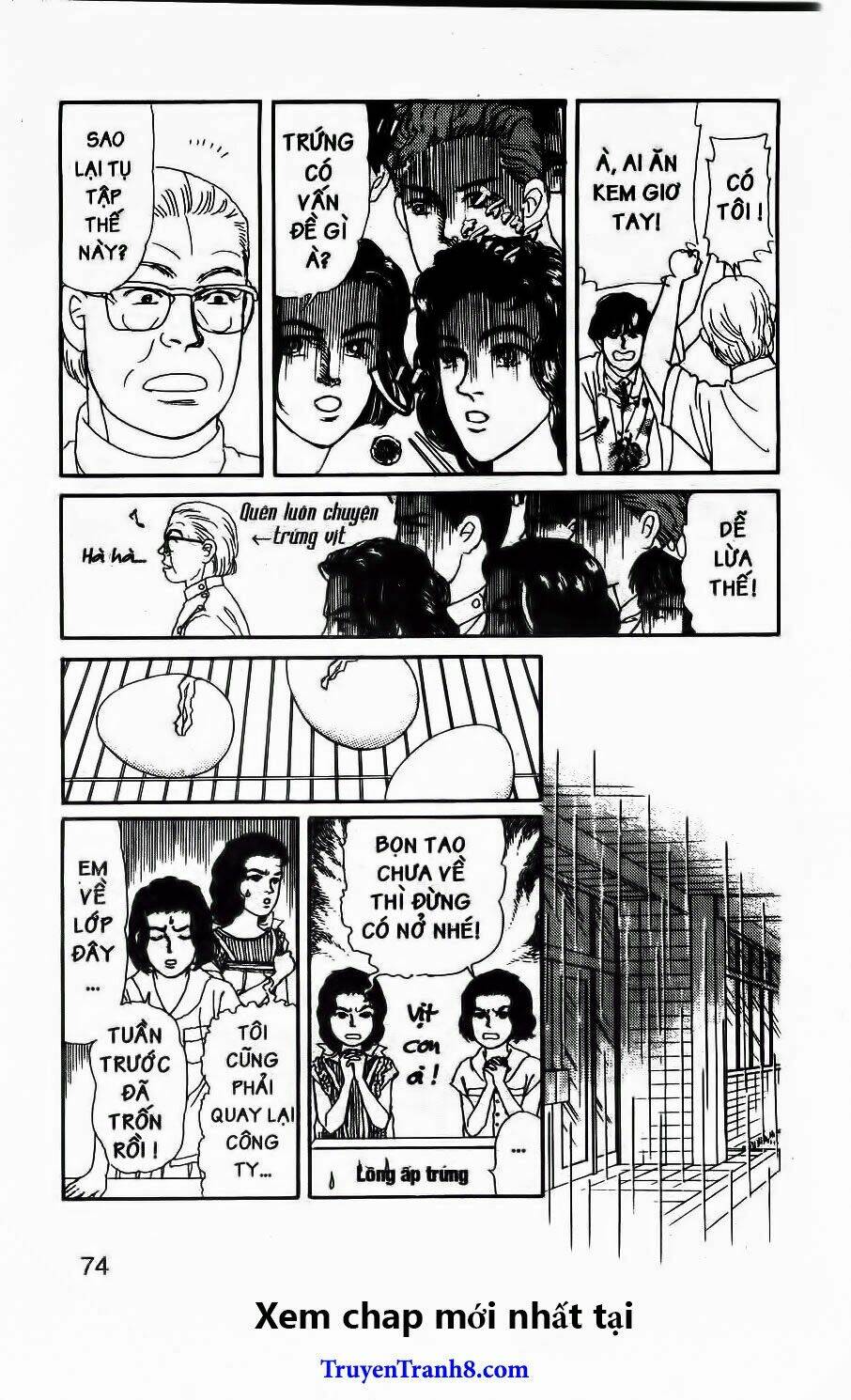 doubutsu no oishasan chapter 94 13