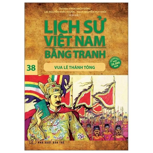 Lịch Sử Việt Nam Bằng Tranh 38: Vua Lê Thánh Tông (Tái Bản 2022) - Bản Quyền