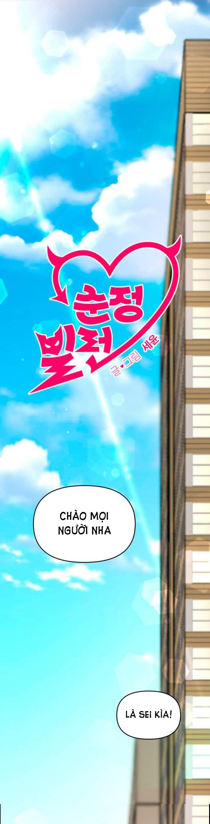 phản diện thuần túy chapter 28.1 1