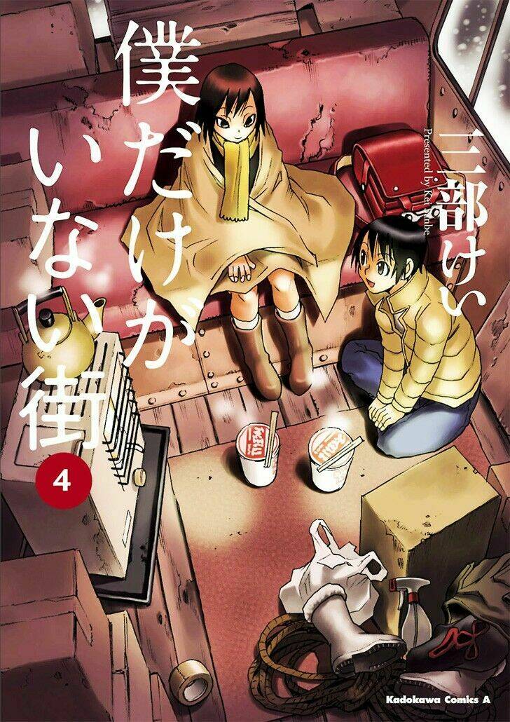 erased chapter 19 3
