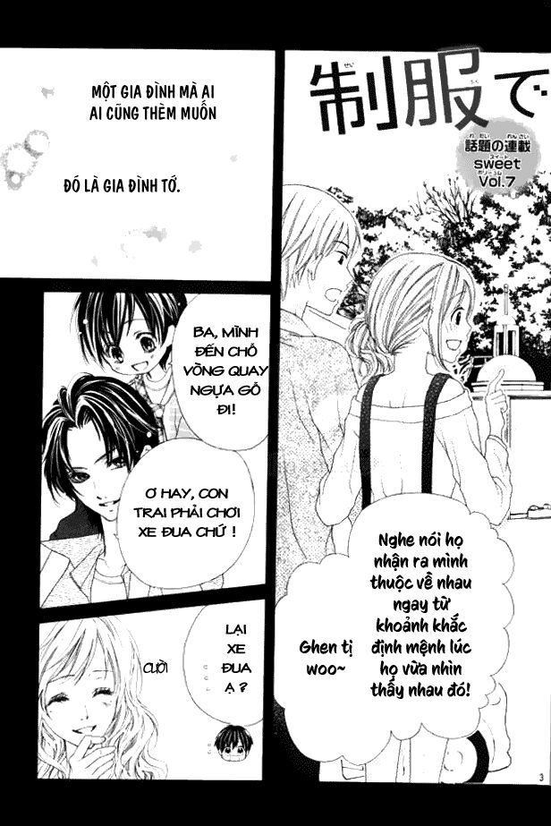 seifuku de vanilla kiss chapter 8 3