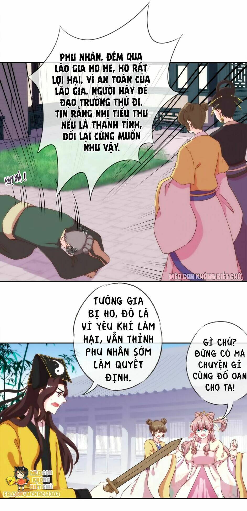 ồ, sủng phi đại nhân của ta chapter 3 33