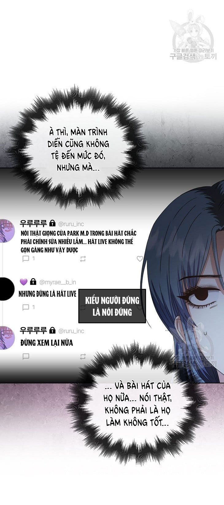 Debut Or Die chapter 45.1 - Trang 8
