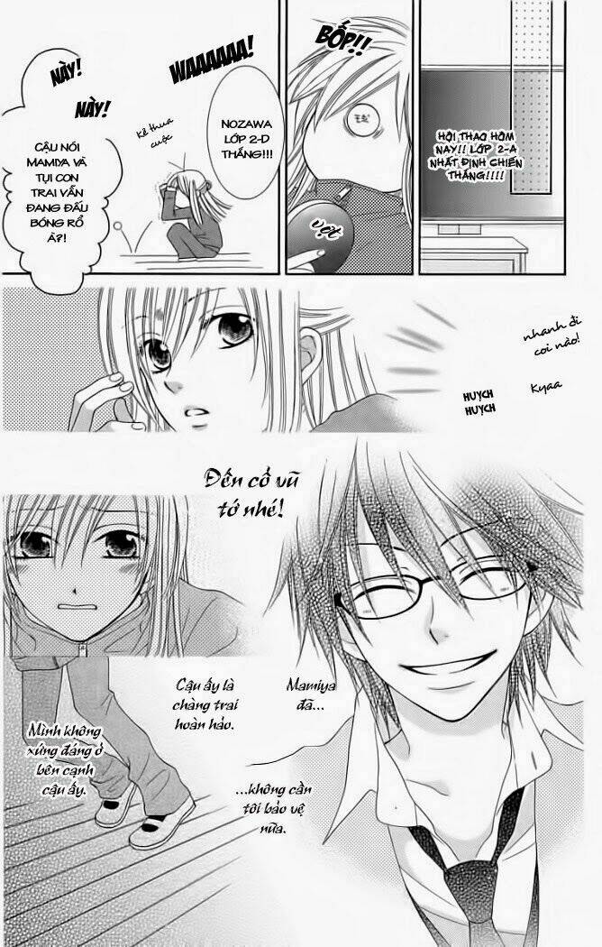 s no yuiitsu m no zettai chapter 1 26