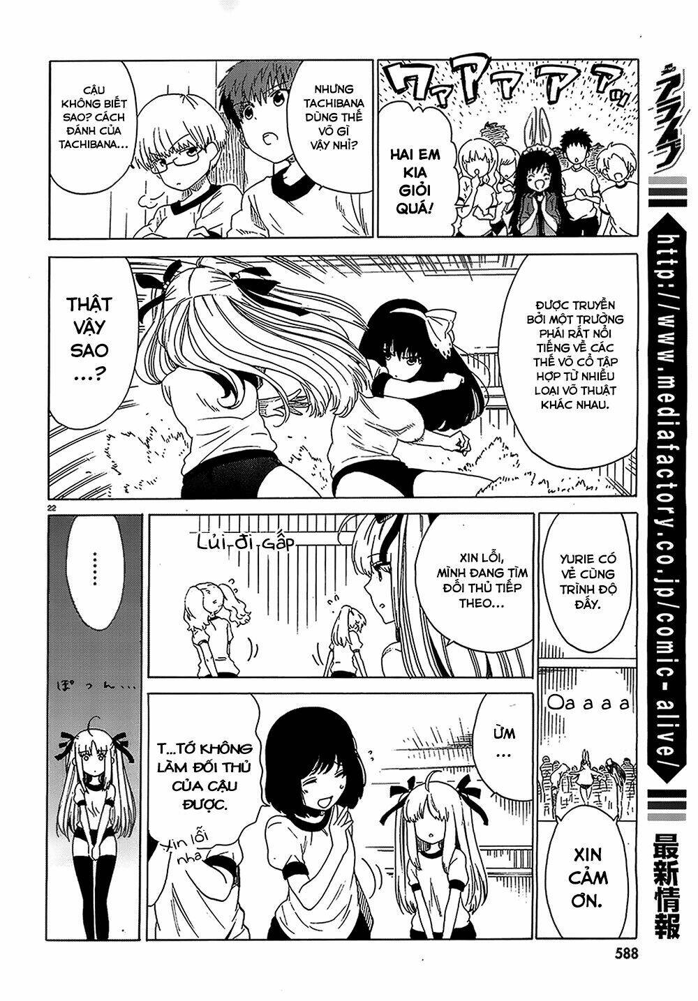 absolute duo chapter 4 22