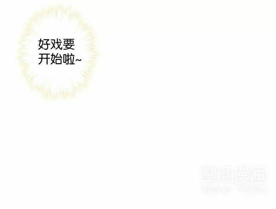 vương phi, vương gia nhà ngươi không ngốc nữa rồi chapter 2 8