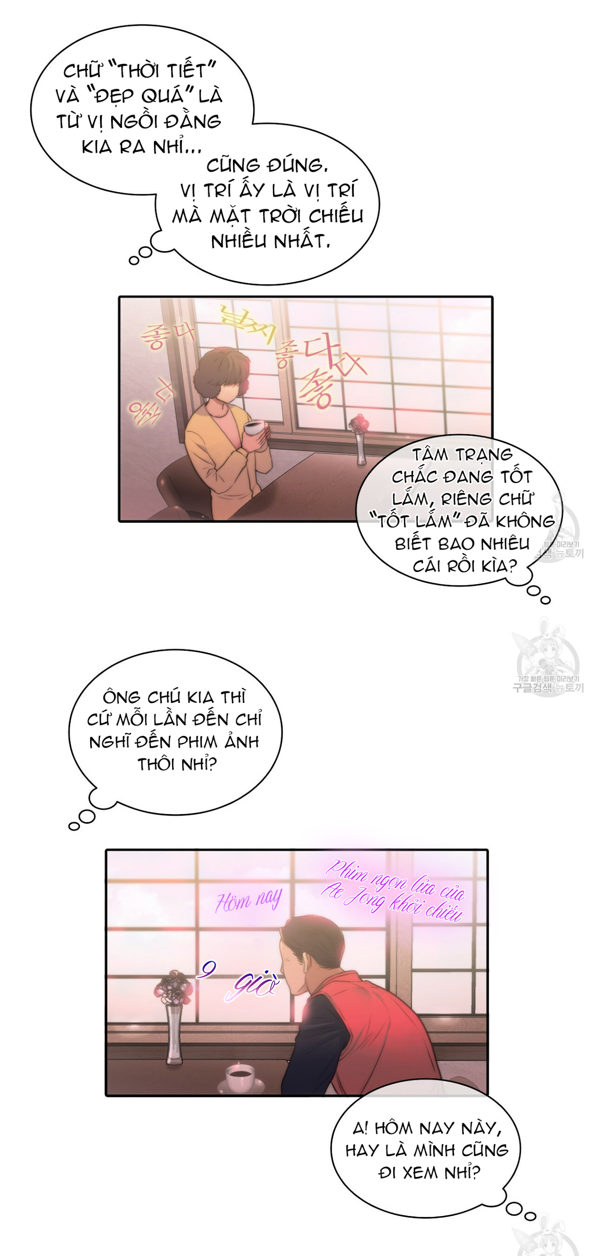 giai điệu của ngôn ngữ chapter 1 25