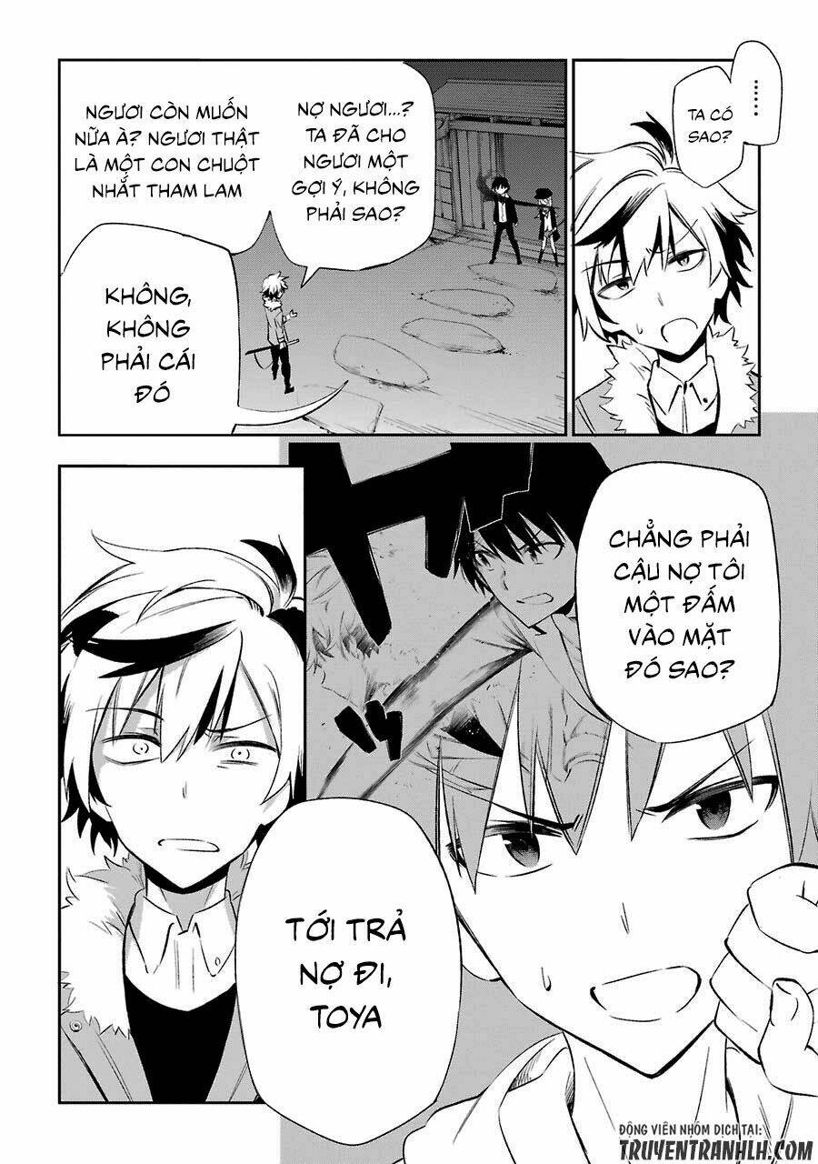 urami koi, koi, urami koi chapter 15 31