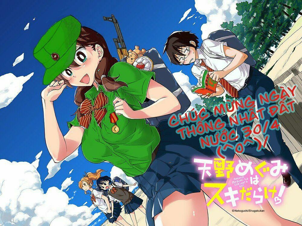 amano megumi wa suki darake! chapter 35 3