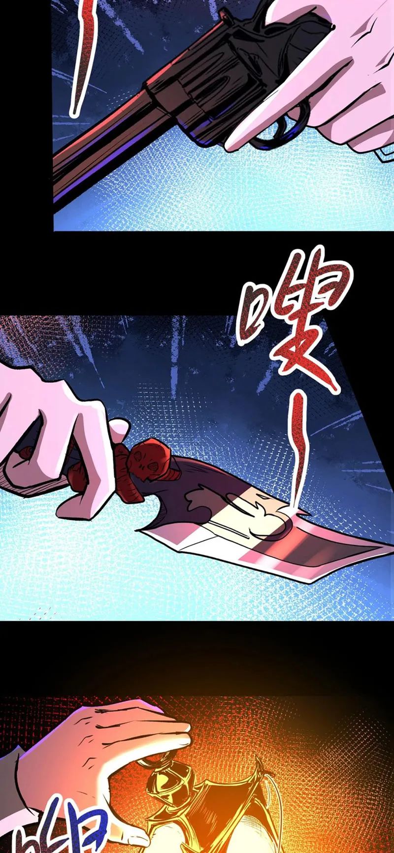 quỷ dị dược tề sư: bệnh nhân của ta đều là kinh khủng chapter 88 3