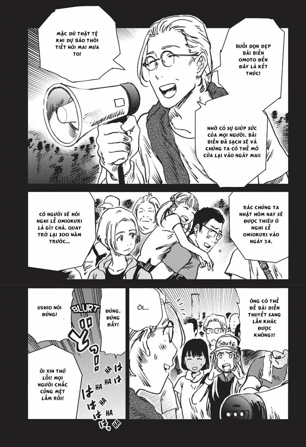 summer time render chapter 41 16