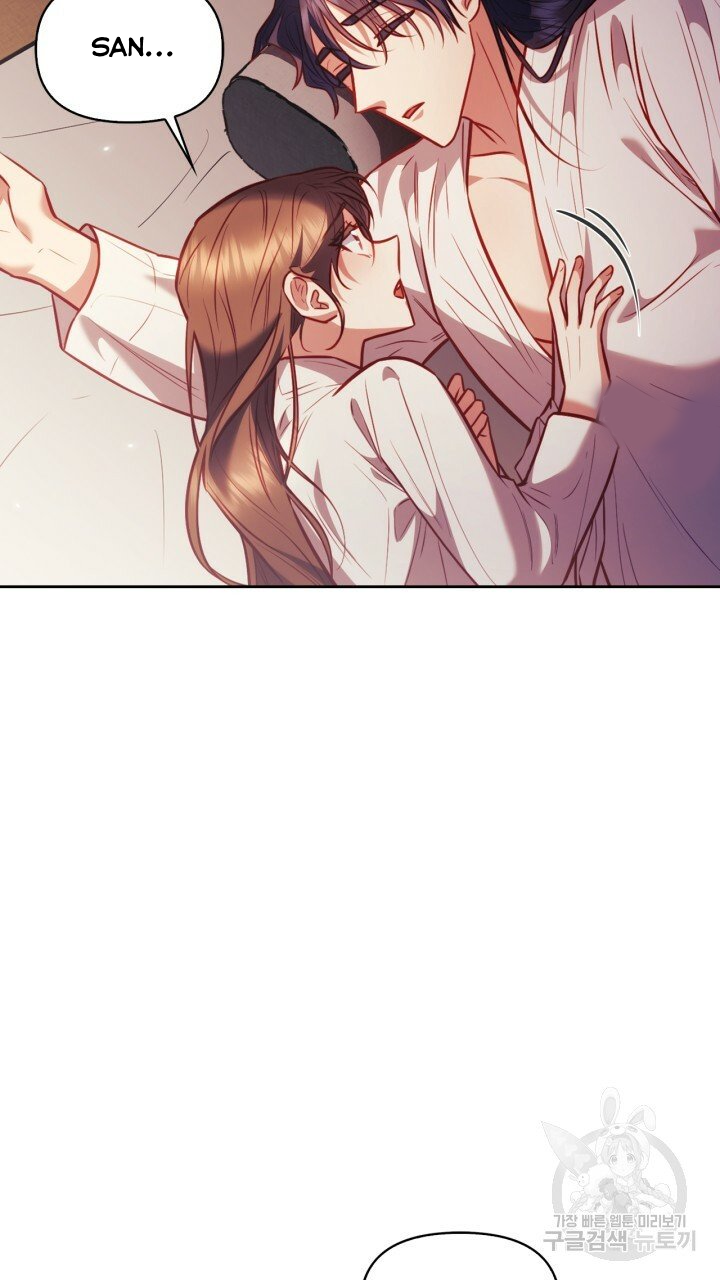 [18+] trăng nơi đỉnh núi chapter 27.1 4