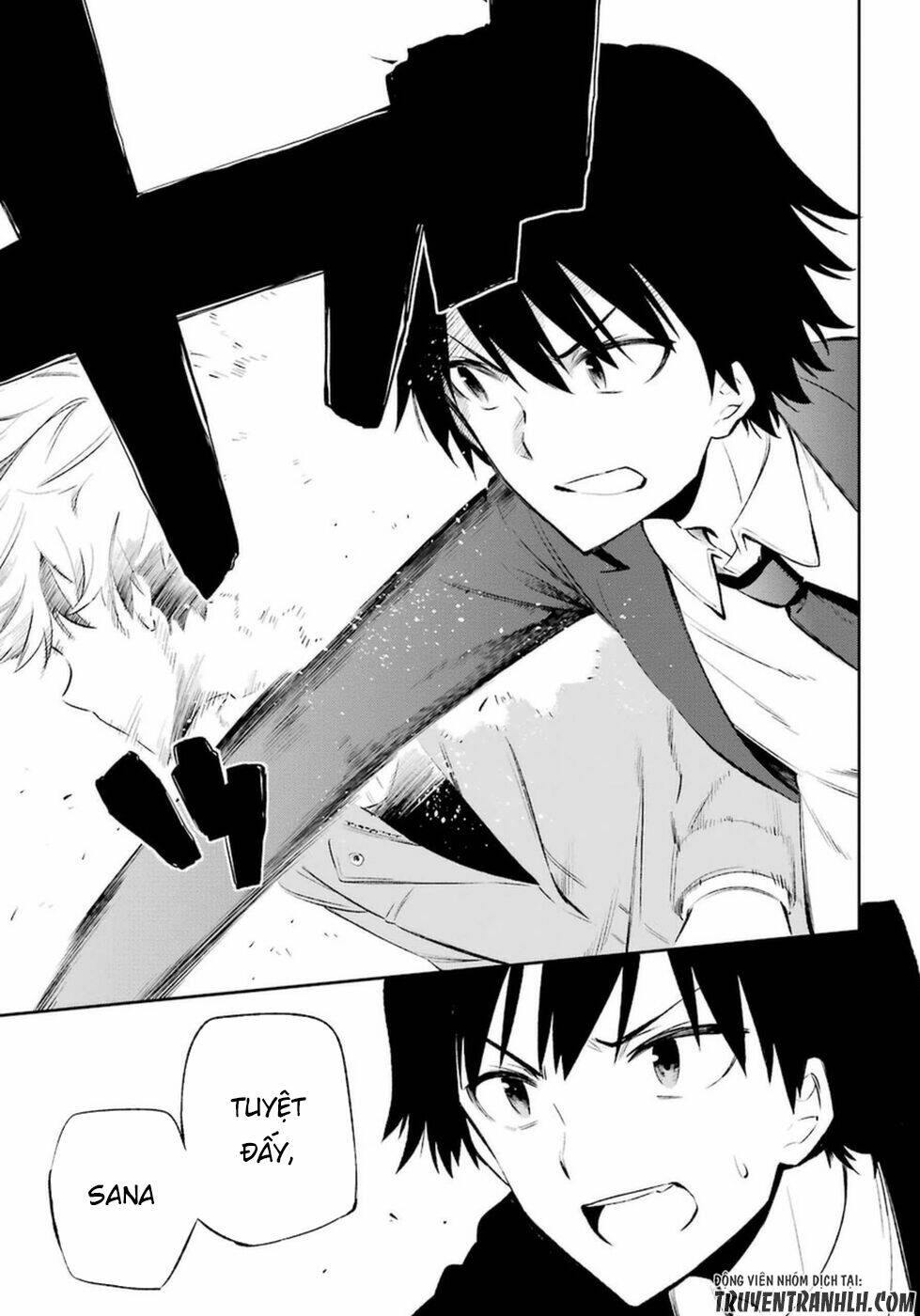 urami koi, koi, urami koi chapter 11 14