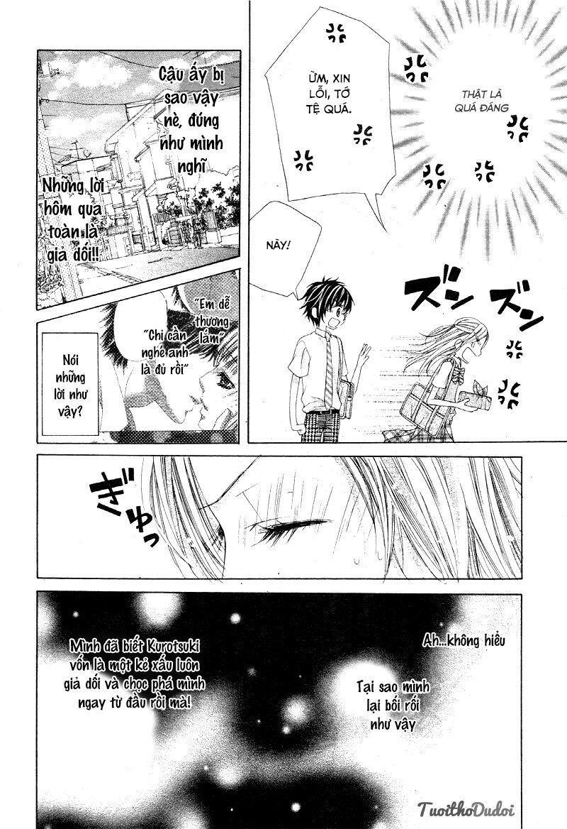 ookami ni kuchizuke chapter 4 17