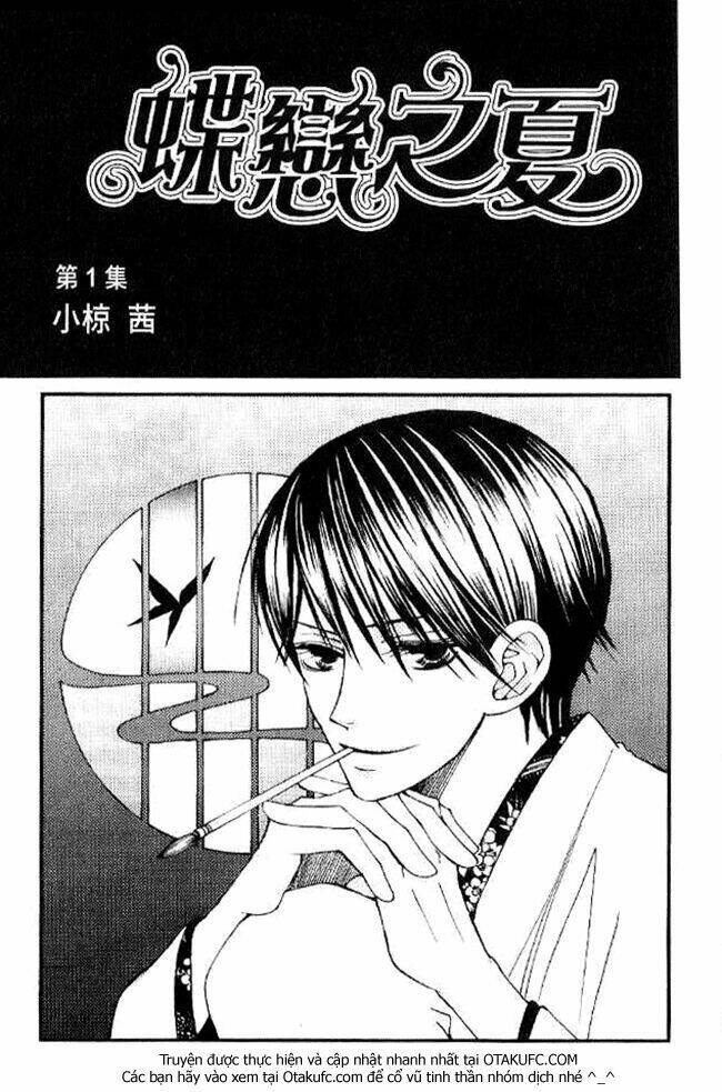 mademoiselle butterfly chapter 1 5