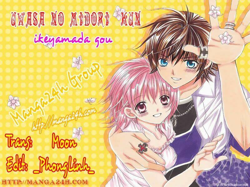 uwasa no midori-kun!! chapter 3 1