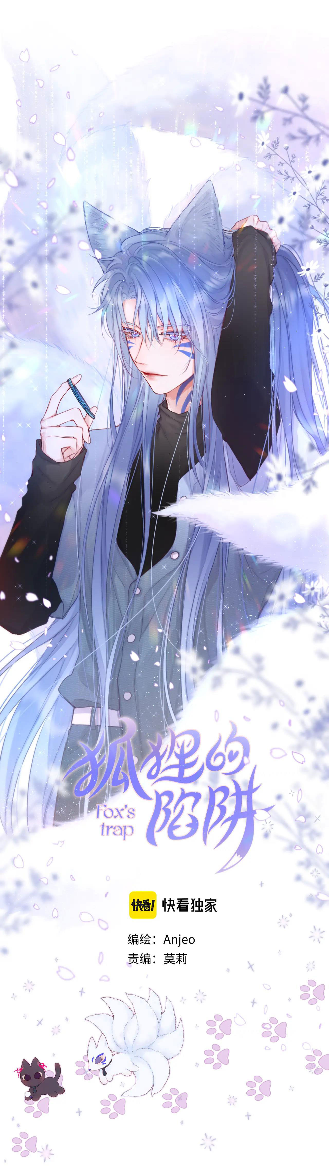 cạm bẫy của hồ ly chapter 5.1 3