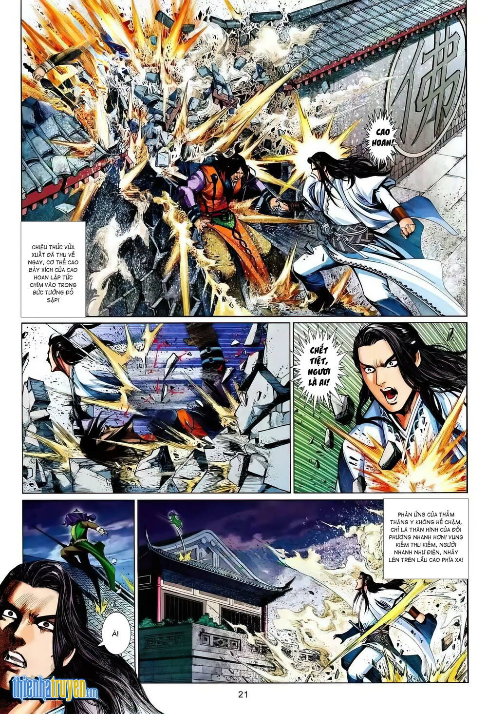 thẩm thăng y truyền kỳ chapter 5.2 6