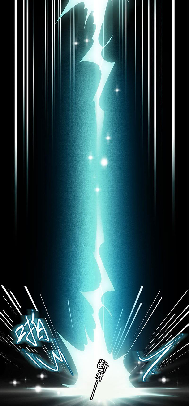 thiên quan tứ phúc - bách vô cấm kỵ chapter 36.2 5