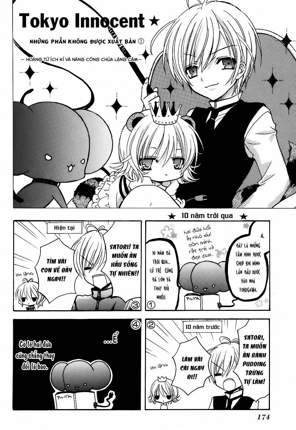 tokyo innocent chapter 29 41