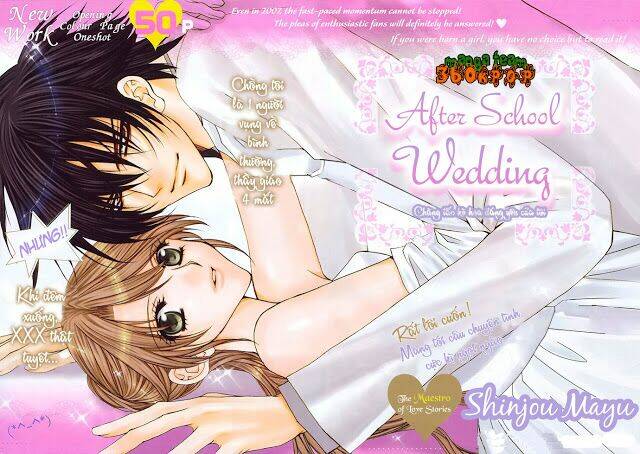 houkago wedding chapter 1 3
