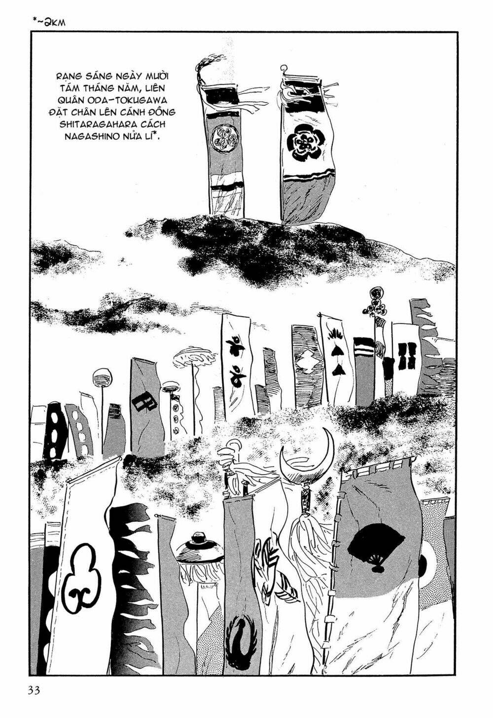 hanzou no mon chapter 63.1 33