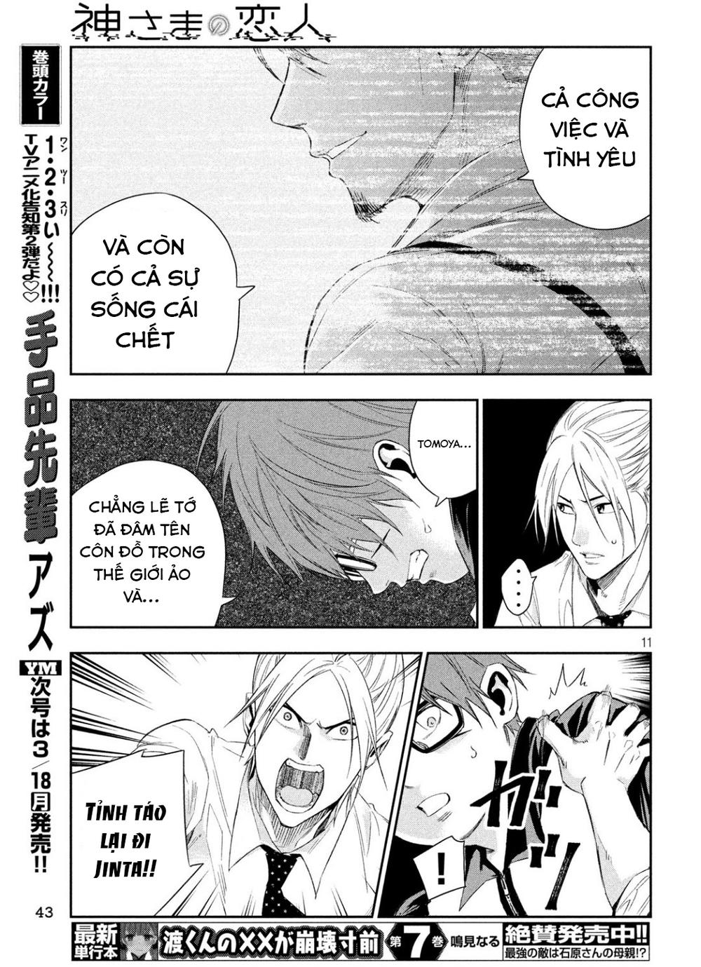 kamisama no koibito chapter 2 13
