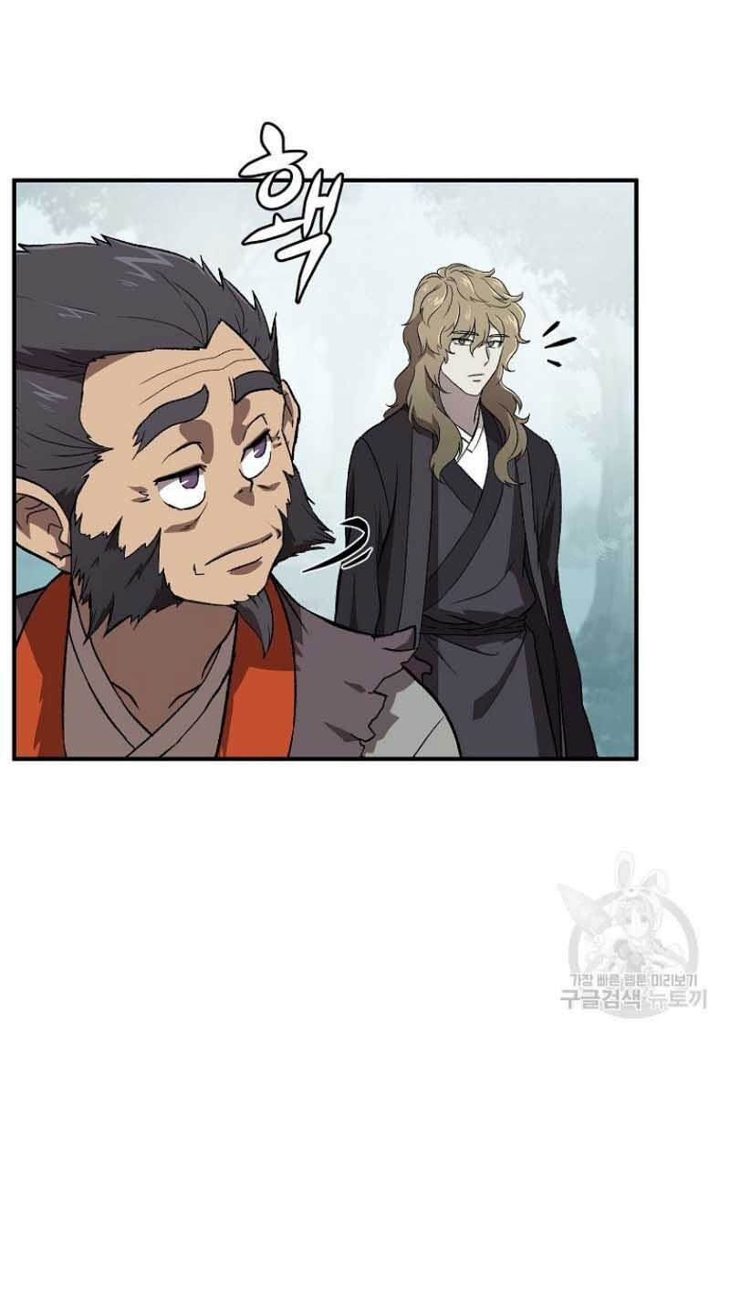 thiếu niên phương sĩ chapter 1 105