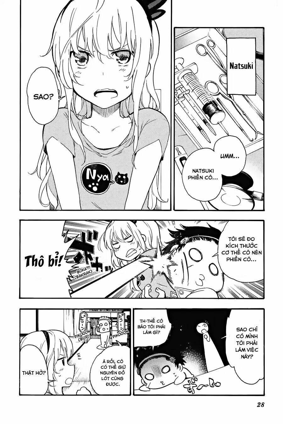 ikusa x koi chapter 16 30