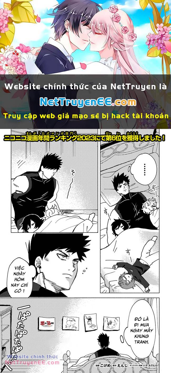 akuninzura shita b-kyuu boukensha - shujinkou to sono osananajimi-tachi no papa ni naru chapter 6.1 1