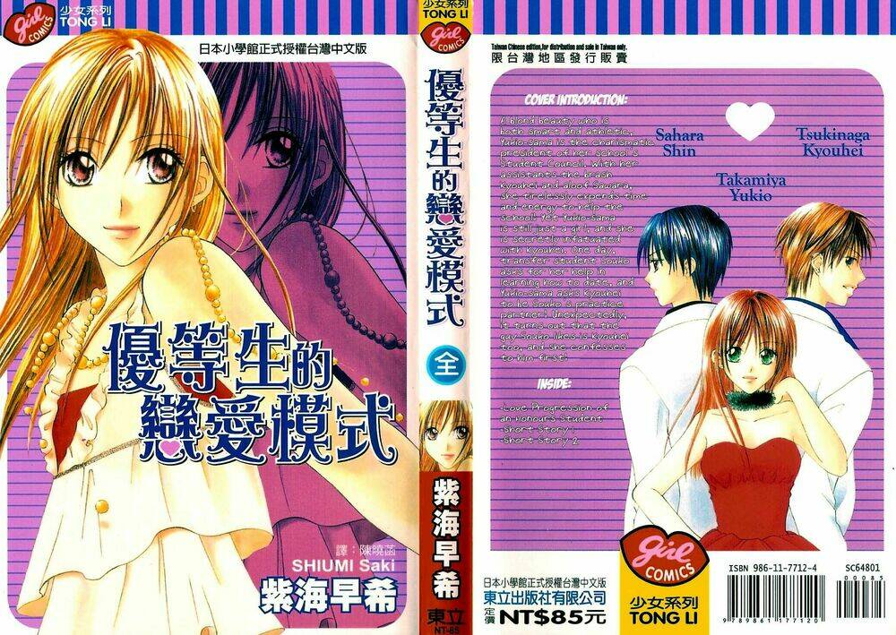 tổng hợp one shot. chapter 176 2