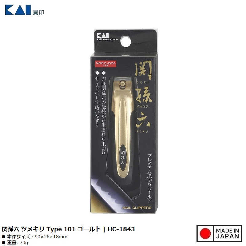 Bấm móng tay cao cấp Seki Magoroku Type 101 Gold - Made in Japan