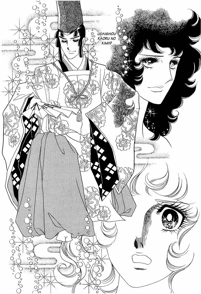 oniisama e... chapter 1 27