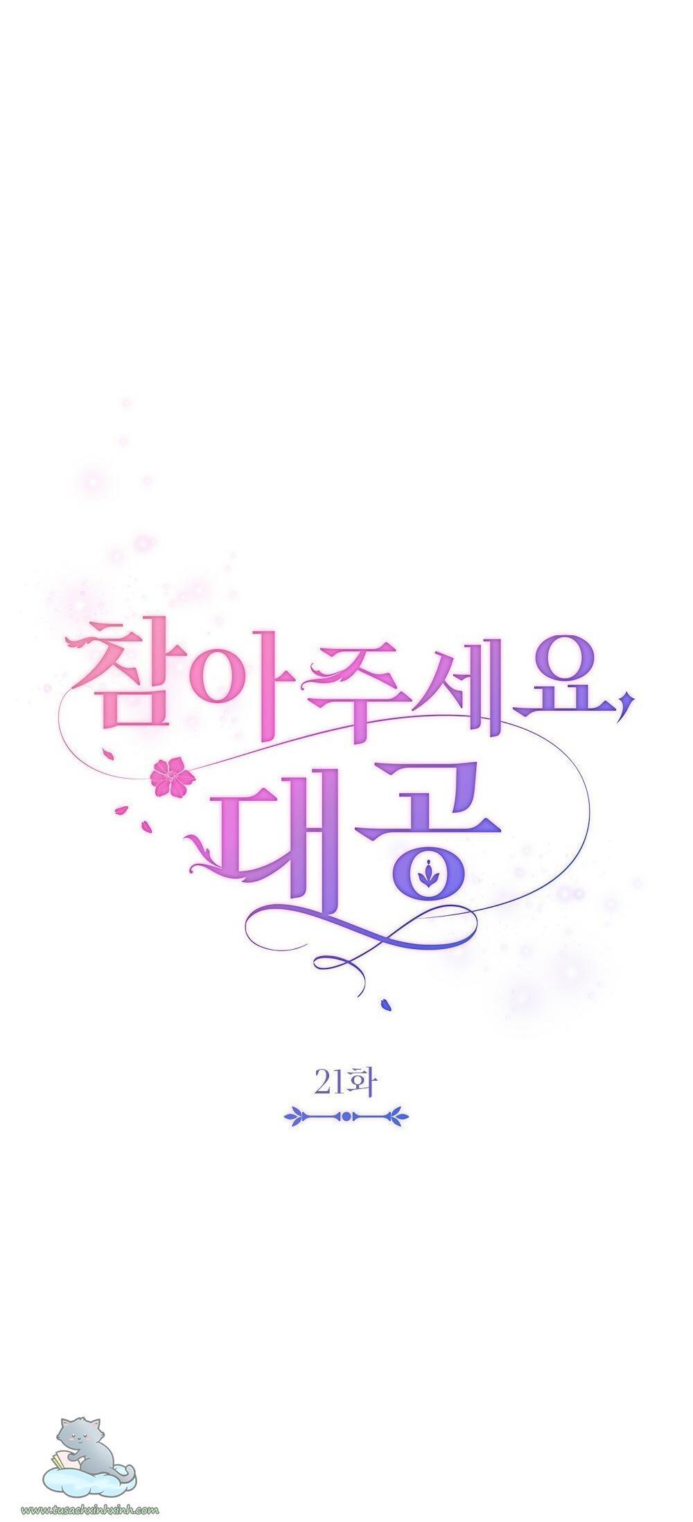 kiên nhẫn chút nào, đại công tước chapter 21 28