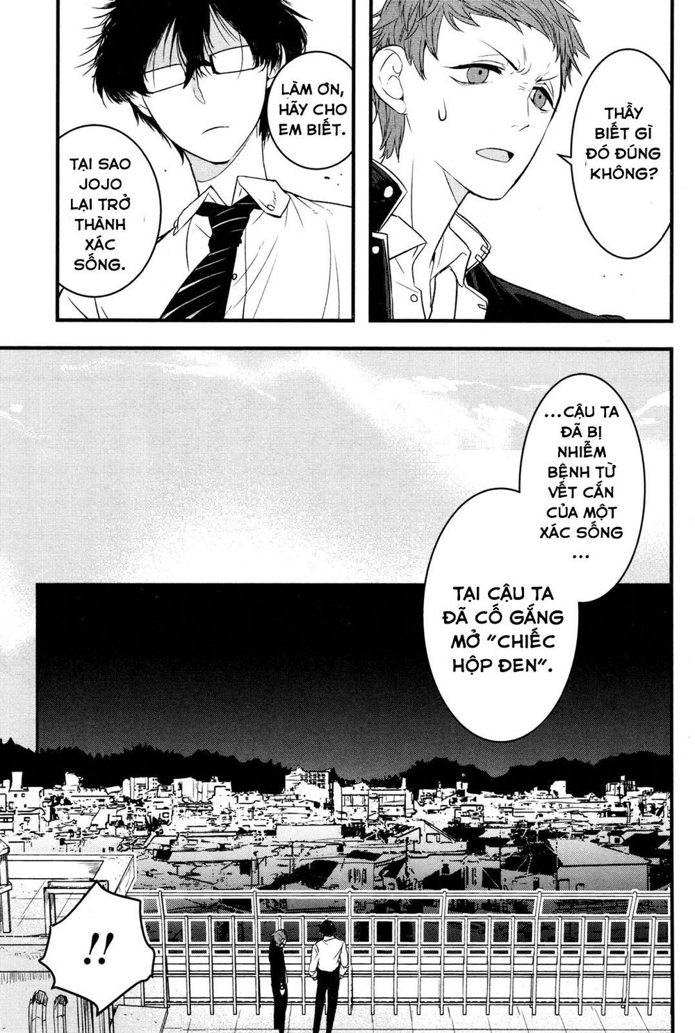 shikabanechou undead chapter 2 19