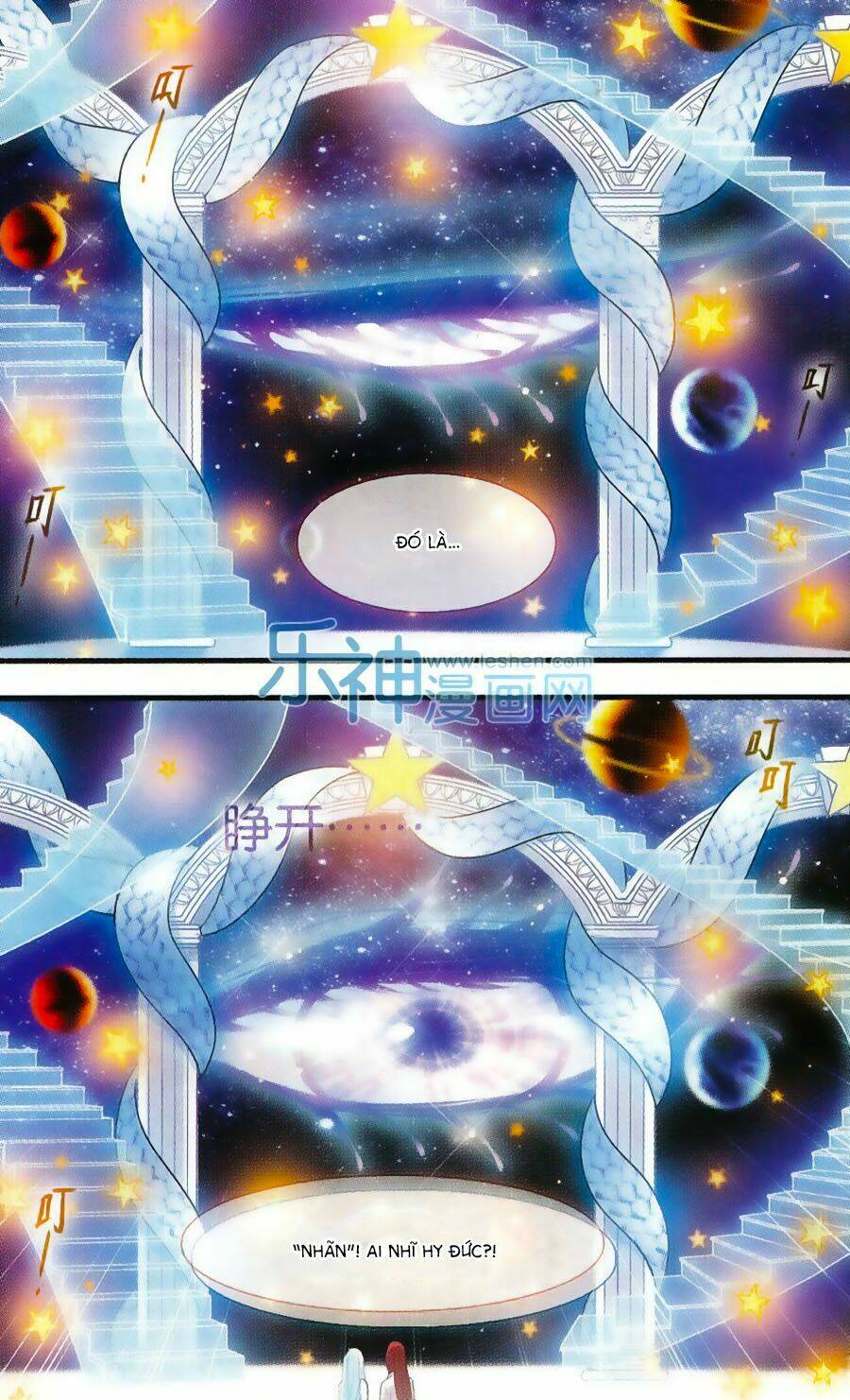 cố lên nào, đại ma vương! chapter 154 11