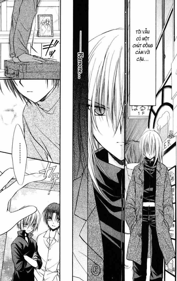 spiral: suiri no kizuna chapter 25 32