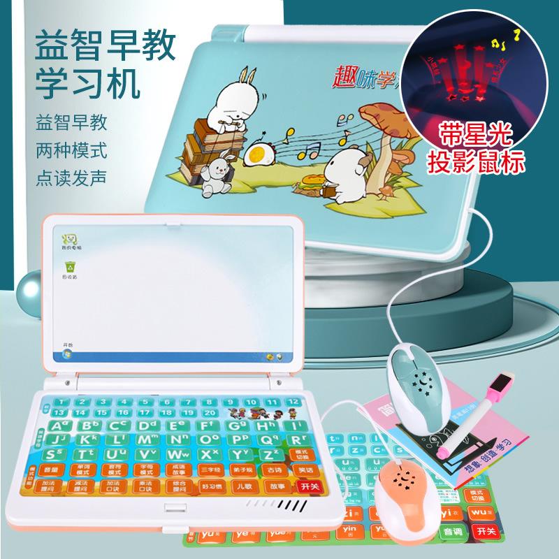 Đảm Bảo Chất Lượng Nói Giáo Dục Sớm Bính Âm Truyện Toán Tiếng Anh Xếp Hình Cô Gái Học Máy Điểm Máy Đọc Đồ Chơi Chuột Chiếu