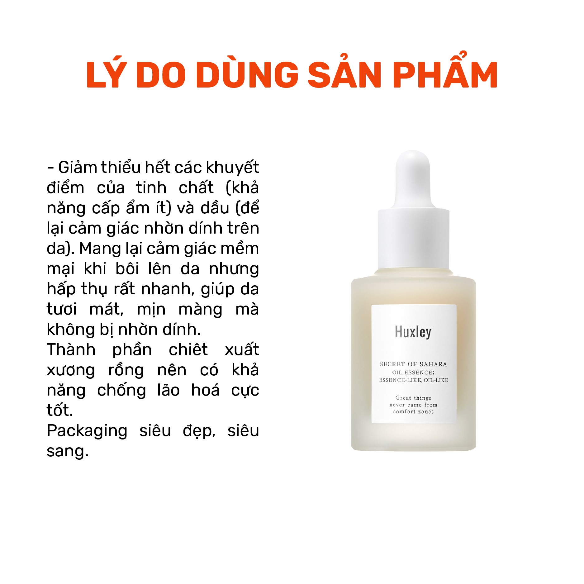 Tinh chất dưỡng chuyên sâu hỗ trợ chống lão hóa Huxley Oil Essence; Essence-Like Oil-Like 30ml