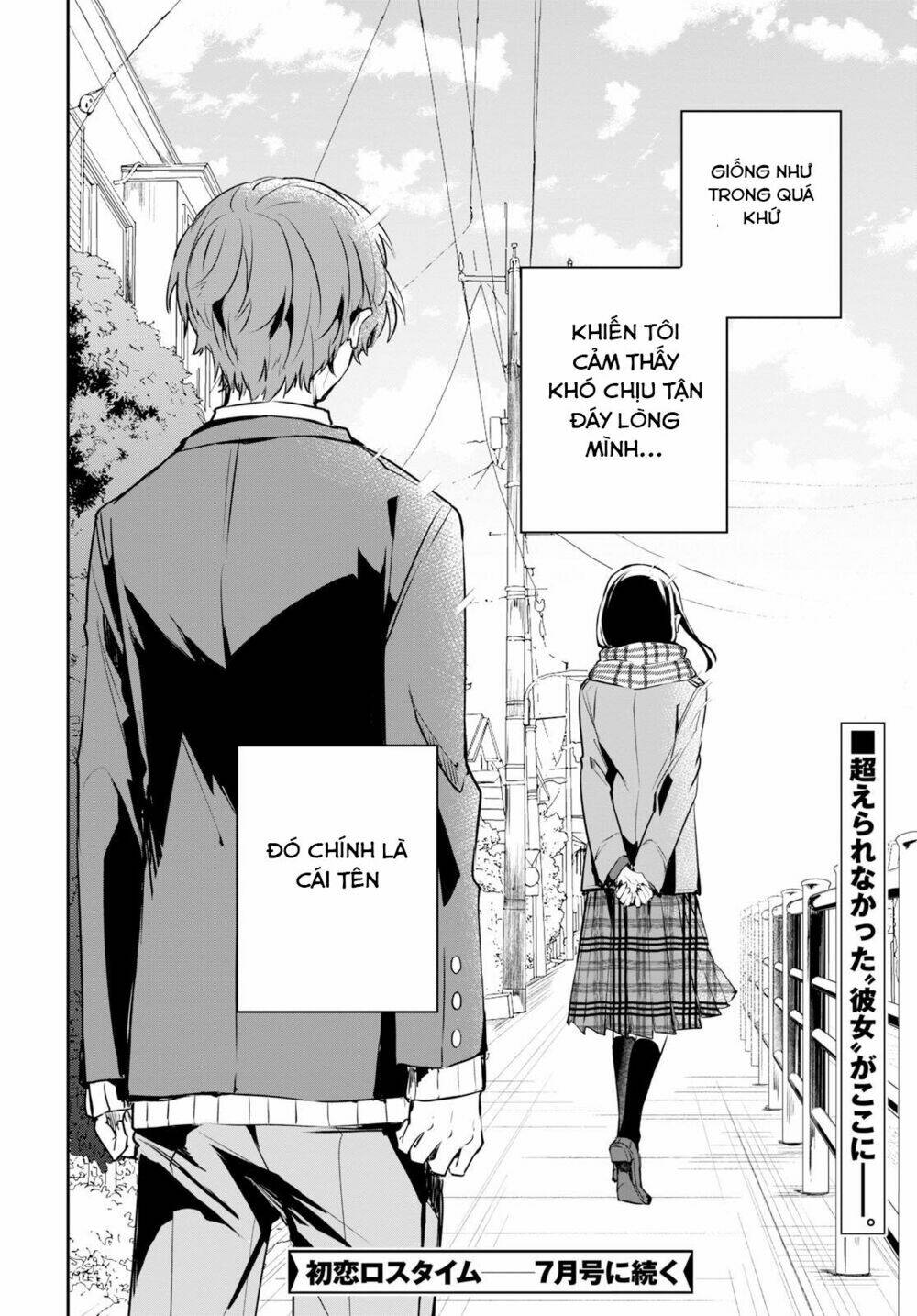 hatsukoi losstime chapter 1 61